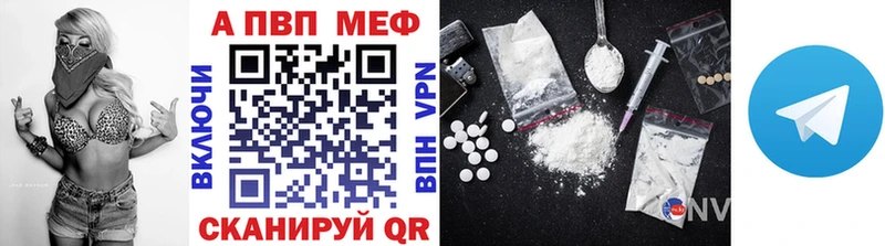 APVP крисы CK  МЕГА ТОР  Бабаево 