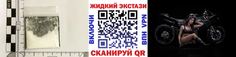 купить наркотик  blacksprut ССЫЛКА  Бутират BDO  Бабаево 