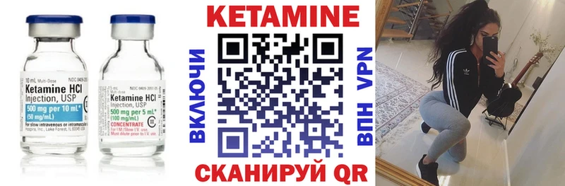 где продают   Бабаево  Кетамин VHQ 