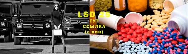 марки lsd Арсеньев