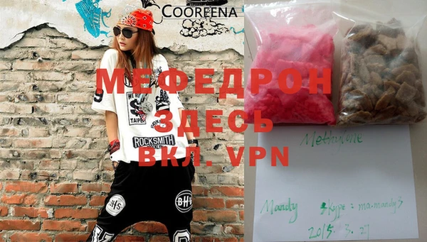 MDMA Аркадак