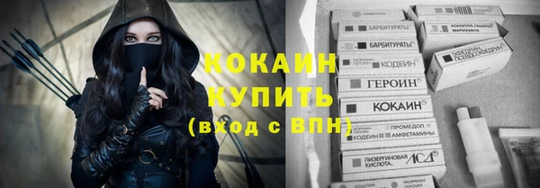 скорость Армянск