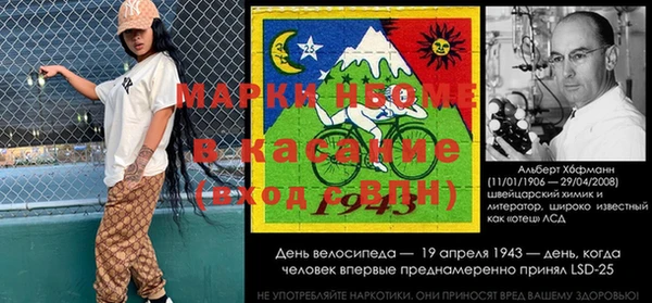 марки lsd Арсеньев