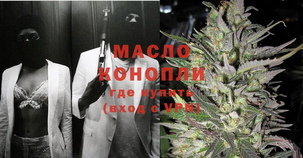MDMA Аркадак