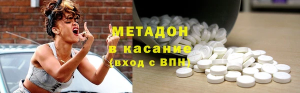 эйфоретик Россошь