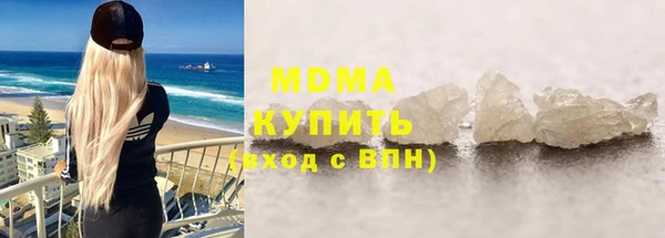 MDMA Аркадак