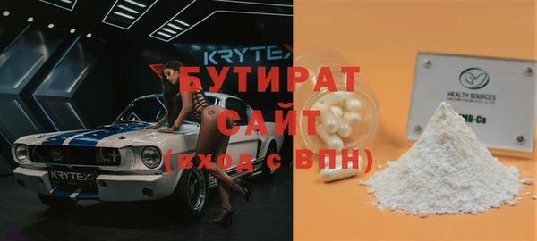 MDMA Аркадак
