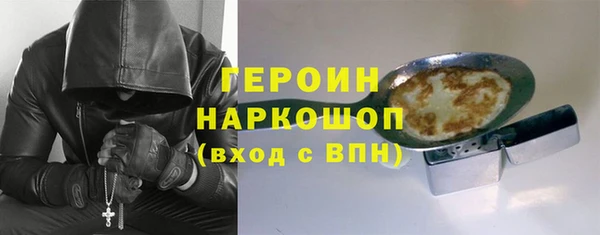 скорость Армянск