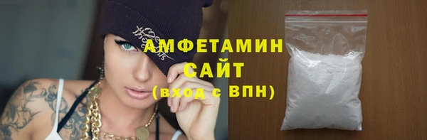 MDMA Аркадак