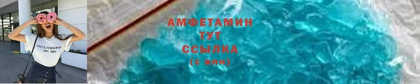марки lsd Арсеньев