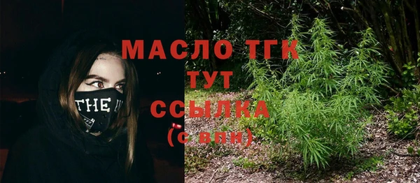 MDMA Аркадак
