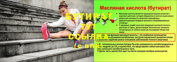 скорость Армянск