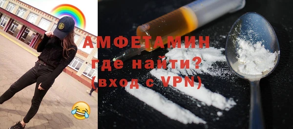 скорость Армянск