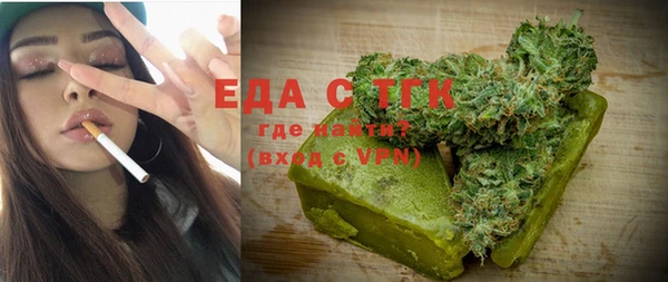 герыч Рославль
