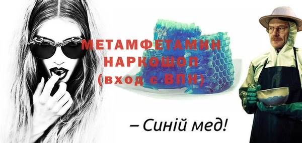 MDMA Аркадак