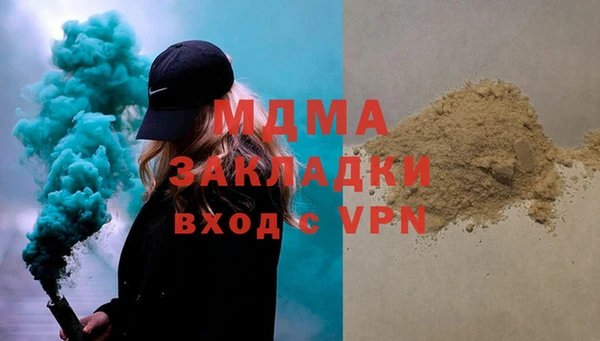 скорость Армянск