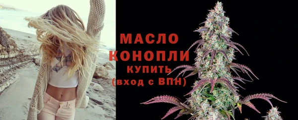 скорость Армянск
