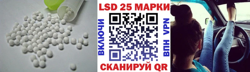 ЛСД экстази кислота  мега вход  Бабаево 