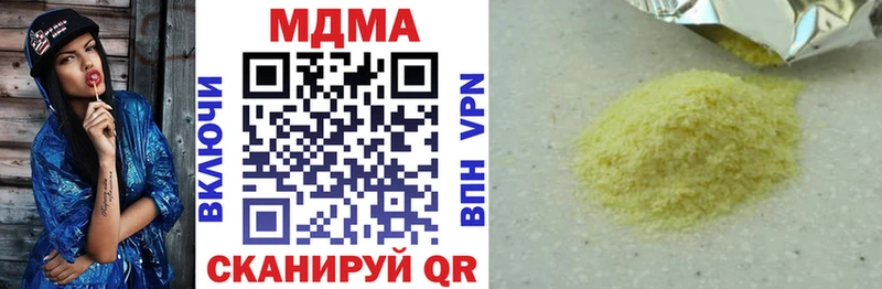 МДМА VHQ  Бабаево 
