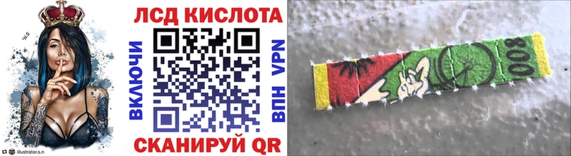 Марки NBOMe 1,5мг  купить   Бабаево 